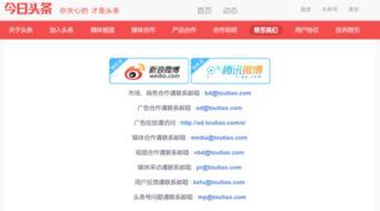 今日头条注册不同电话号,揭秘个性化推荐背后的秘密